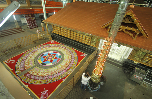 Sri Venkataramana Temple